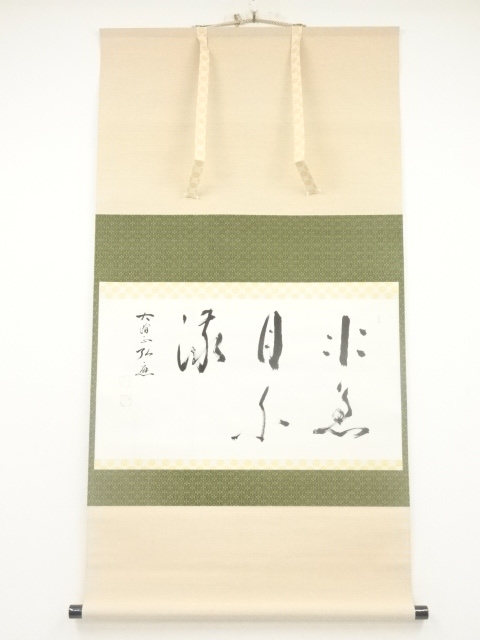 JAPANESE HANGING SCROLL / HAND PAINTED / CALLIGRAPHY